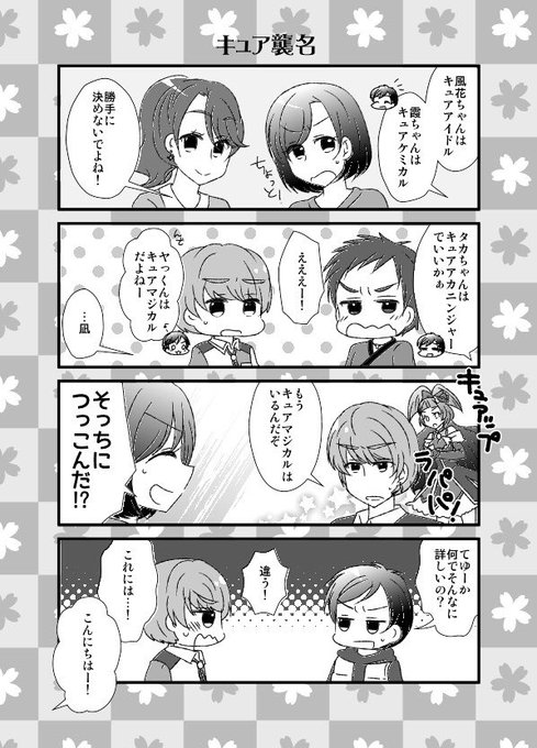 2月22日はニンニンジャー三周年のtwitterイラスト検索結果 2月22日はニンニンジャー三周年のtwitterイラスト検索結果