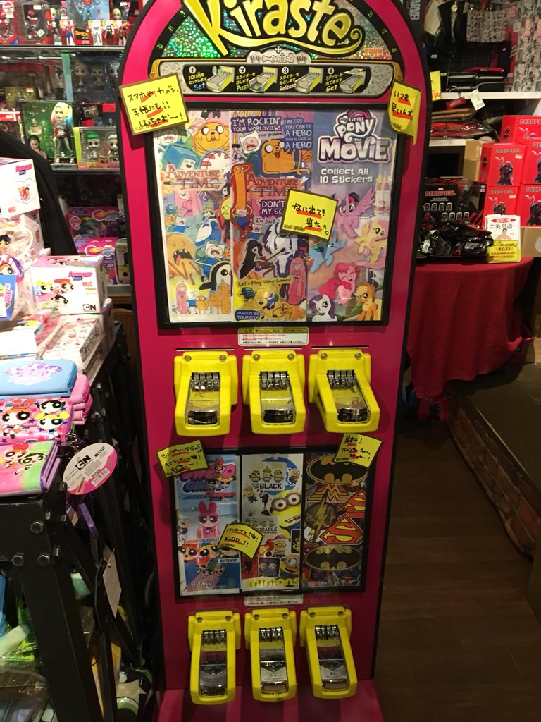 ヴィレッジヴァンガード福岡パルコ ステッカーガチャ売り切れ部分入荷しました 全て 100 アドベンチャータイム 2種 マイリトルポニー パワーパフガールズ ミニオン アメコミヒーローロゴ 全部大人気で売り切れ早いのです スマホケースや筆箱