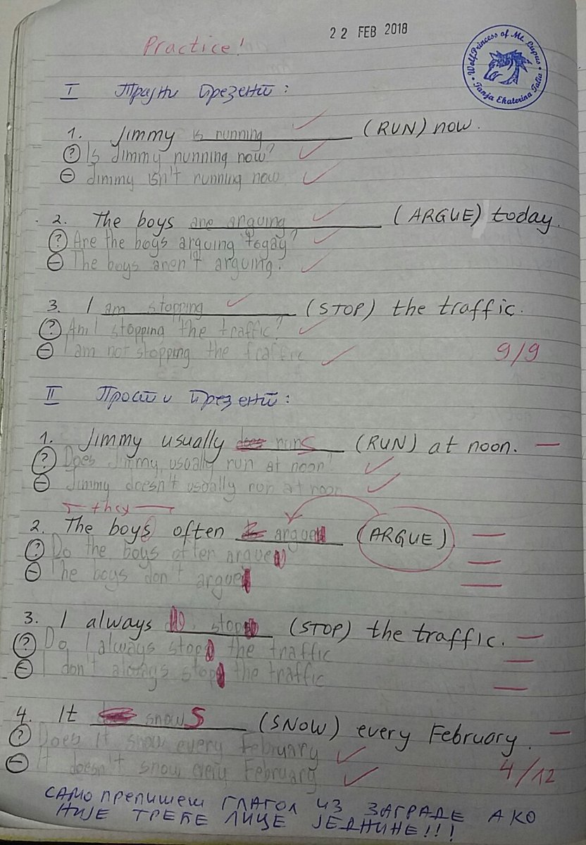 MontLupus's tweet image. Pauza za kafu.Ispratih šestakinjuRezultat časa polovičan. #PresentContinuous urađen bez greške, #PresentSimple lupetan samo tako.
Ne mogu da zapamte ovo:
Nastavak -(E)S označava množinu kad je na imenici,a jedninu kad je na glagolu.
Možda zato što ne razlikuju imenice od glagola?