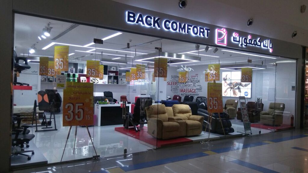 حياة مول Hayat Mall (HayatMall) Twitter