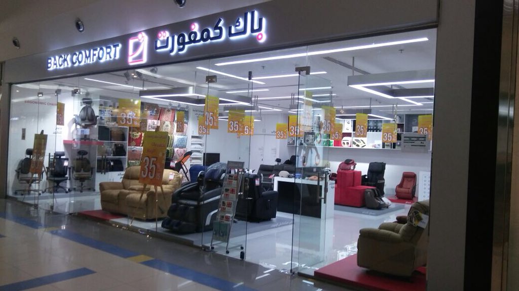 حياة مول Hayat Mall (HayatMall) Twitter
