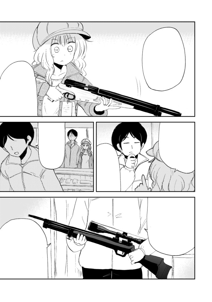 【告知】『狐のお嫁ちゃん』第22話が公開されました。よろしくお願いします! https://t.co/j1eV28EeRu #みんなのコミック #みんコミ 狐のお嫁ちゃんと楽しくショッピングの回です 