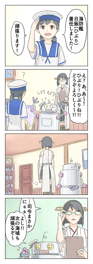 E-2突破後 