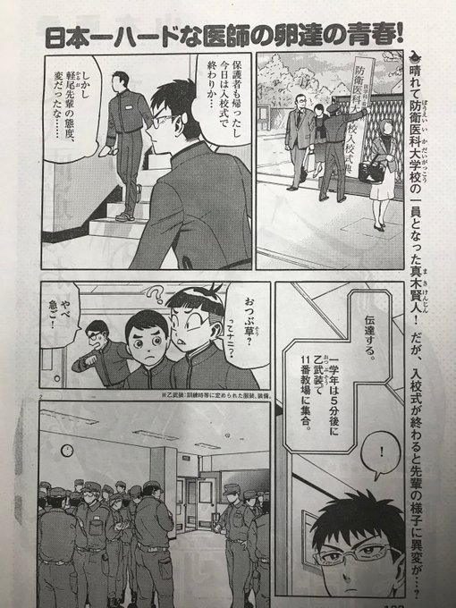 賢者の学び舎 山本亜季 全5巻発売中 さん の人気ツイート 1 Whotwi グラフィカルtwitter分析 賢者の学び舎 山本亜季 全5巻発売中 さん の人気ツイート 1 Whotwi グラフィカルtwitter分析