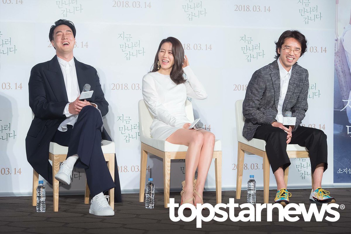 51k_CT's tweet photo. Part 12「#ImOnMyWayToMeetYou」press conference❤️

#Sojisub #소지섭 #SonYeJin #손예진 https://t.co/FgpwtoSiwT