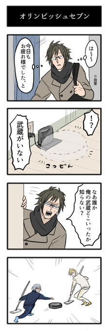 啓丞 Tamarankeisuke さんのマンガ一覧 いいね順 ツイコミ 仮