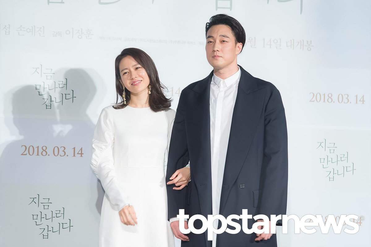 51k_CT's tweet photo. Part 8「#ImOnMyWayToMeetYou」press conference❤️

#Sojisub #소지섭 #SonYeJin #손예진 https://t.co/0EXaVfQDdO