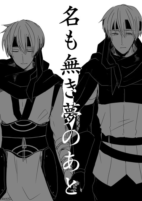 あまか 木曜日西 け 14b Matumuraaaa 18年02月 Page 6 Twilog