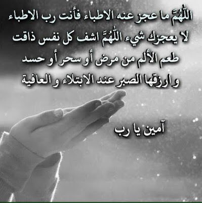 #علاج_بنتي_عبير_بالخارج
#جيش_حرب_للدعم