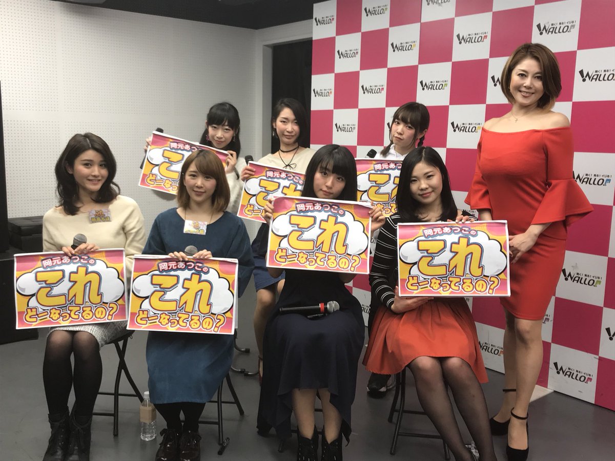Wallop ワロップ Ar Twitter 岡元あつこの これ どーなってるの 今夜で第4回目の放送でした 身近なことなのに意外と知らない家 建物について もっと身近に感じて欲しい ということで 建築関係が由来の言葉などを学びました 束の間 も元は建築用語 Wallop ワロップ Ar Twitter 岡元あつこの これ どーなってるの 今夜で第4回目の放送でした 身近なことなのに意外と知らない家 建物について もっと身近に感じて欲しい ということで 建築関係が由来の言葉などを学びました 束の間 も元は建築用語