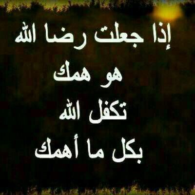 #علاج_بنتي_عبير_بالخارج
#جيش_حرب_للدعم