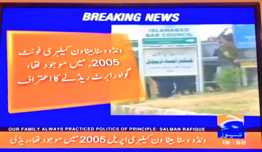 w_qaas's tweet image. Truth comes out 

#DisqualificationRejected