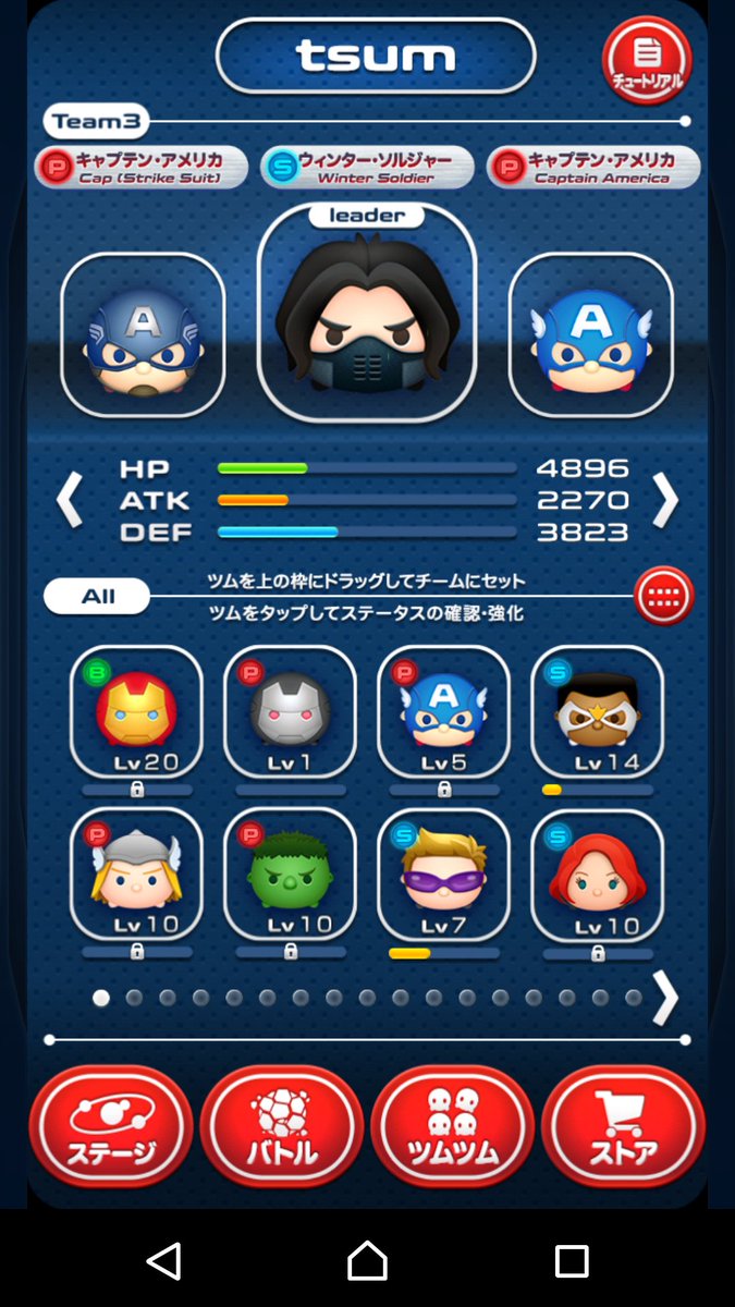 ありがとうマベツム