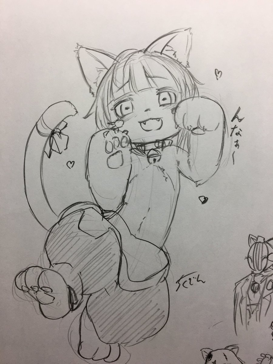 猫ナナチと、ナナチ見守り隊 