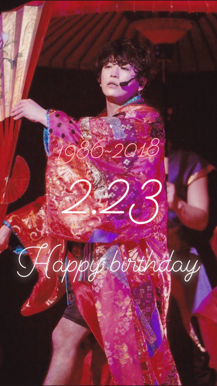 Kazuya Kamenashi Happy Birthday                                1      