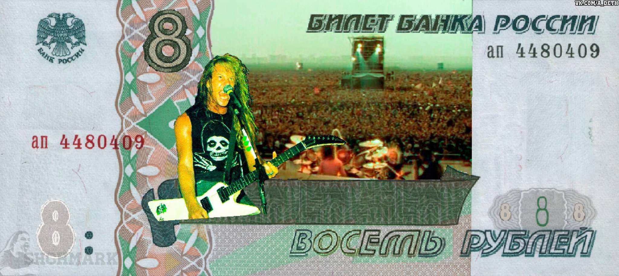 включи 8 рублей. коллекция монета 100 рублей. монета 20 тысяч рублей. восьмерка монет. монета восемь рублей.