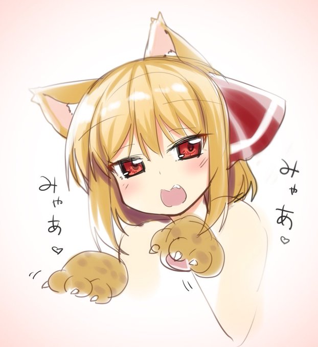 今日ねこの日だったのかー 