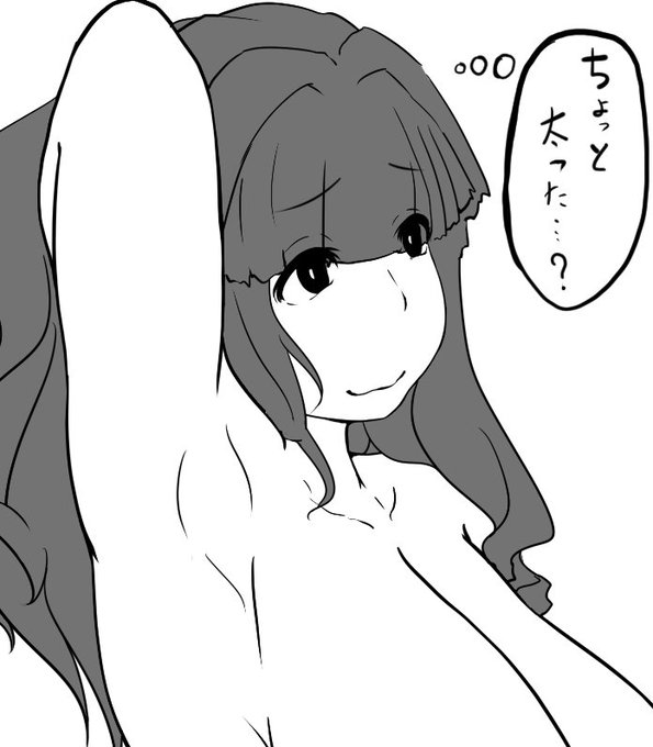 ワキのペン入れ頑張ったので寝よう。鼻突っ込んでフガフガしたい 