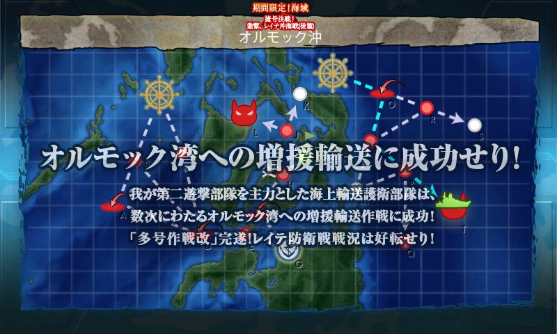 ট ইট র Lorelei 徒然航海日誌 海域撃破ボーナス共通 130mm B 13連装砲 甲作戦 12 7cm連装砲d型改二 戦闘詳報 533mm 三連装魚雷 洋上補給x3 ট ইট র Lorelei 徒然航海日誌 海域撃破ボーナス共通 130mm B 13連装砲 甲作戦 12 7cm連装砲d型改二 戦闘詳報 533mm 三連装魚雷 洋上補給x3