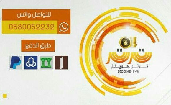 MaroGn_'s tweet photo. متجر ترتر لبيع الكوينز ، المليون بـ ٤١٥ ريال مضمون وسريع بالتسليم وعنده ضمان من الباند والتصفير 
قله من طرف بوبو❤
@coins_bvb 

واتساب: 
0580052232 
او رابط مباشر:
https://t.co/0PJ3knxzBo https://t.co/SiRmq0lw7o