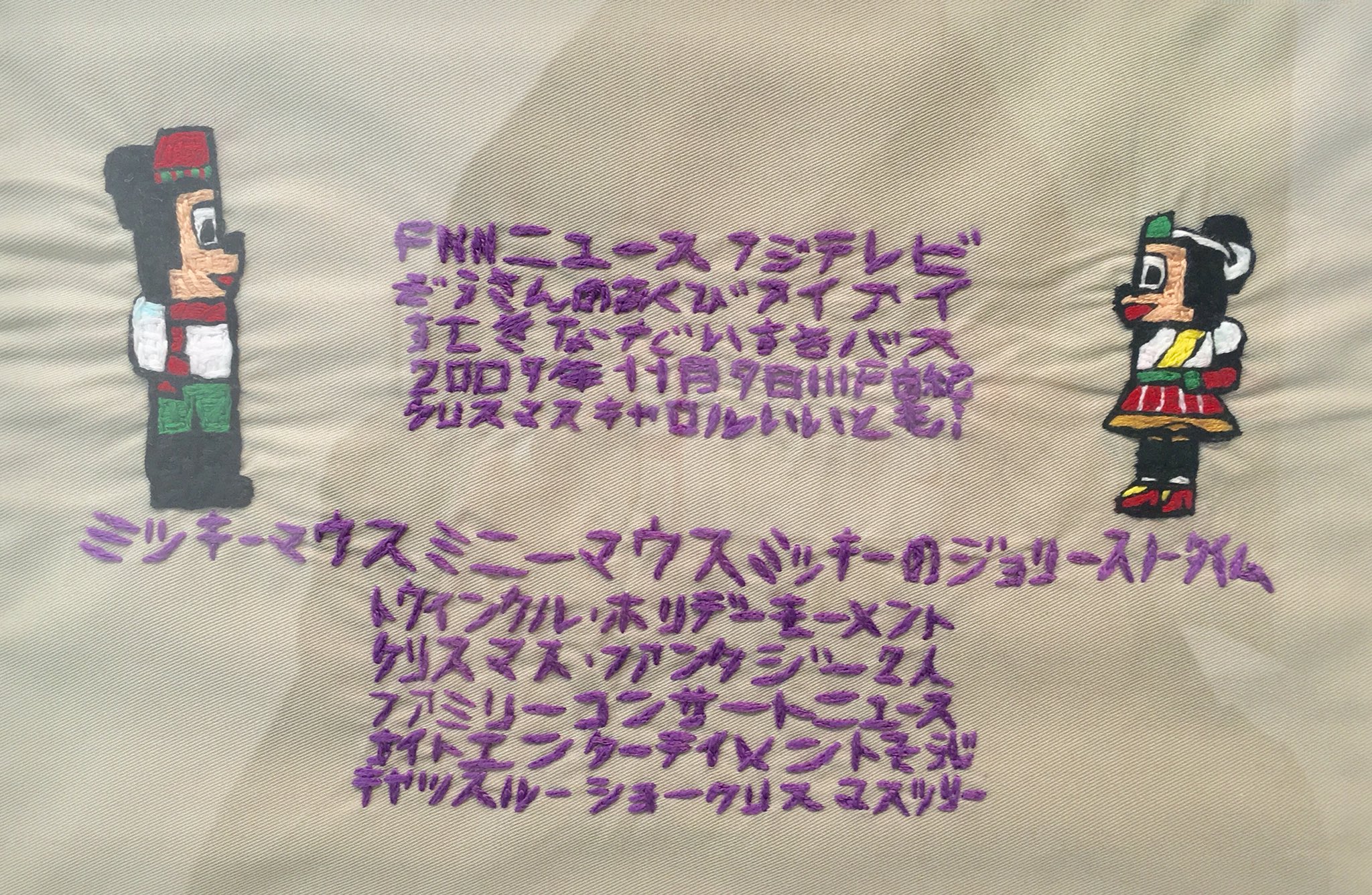 岡田昌浩 Megumi Ogita Gallery 川戸由紀 アメリカのネズミ風のキャラクターのパレード 障がい者 と呼ばれる 全ての人々の作品をアートと呼べるかといえばそれは疑問だが 自らアーティストと名乗った人の作品は100 アートだ 川戸さんは正真正銘