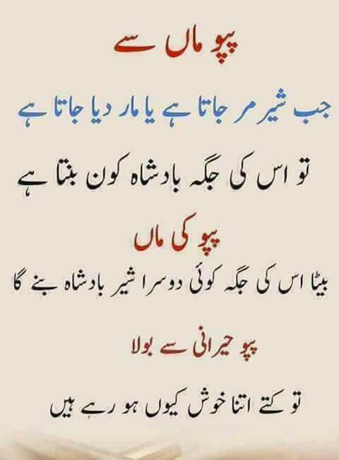 usmanabbasiz's tweet image. #DisqualificationRejected نیز یہ پوسٹ پی ٹی آئی والے اپنے اوپر ہر گز نہ لیں شُکریہ