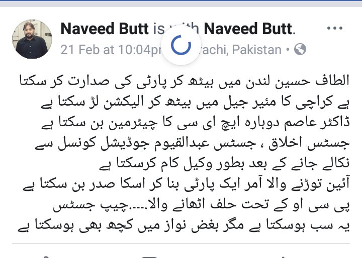 Naveed_A_Butt's tweet image. #DisqualificationRejected