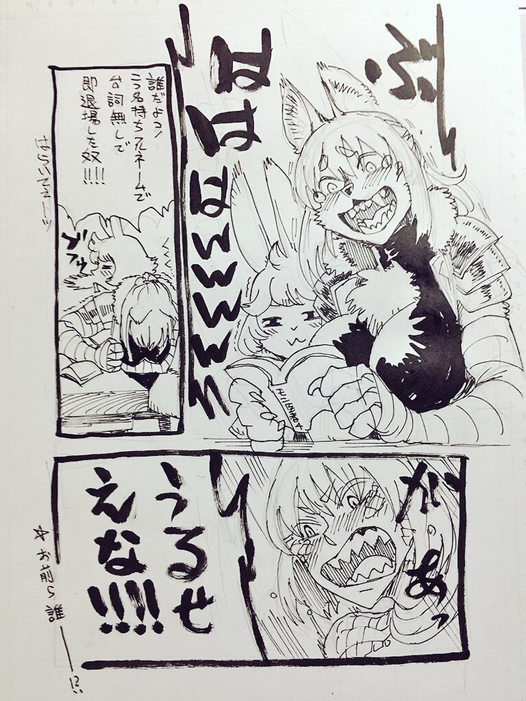 モンスター娘のお医者さん 感想ツイート キャンペーン 関連まとめ ダッシュエックス文庫 Togetter モンスター娘のお医者さん 感想ツイート キャンペーン 関連まとめ ダッシュエックス文庫 Togetter