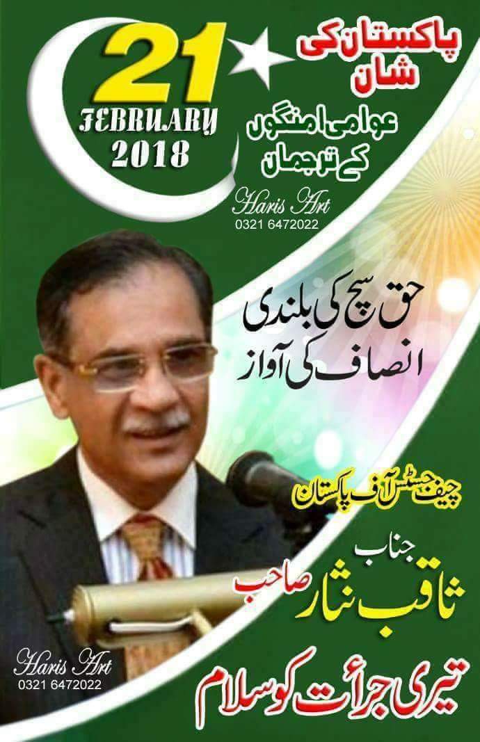 zulfiqar_bashir's tweet photo. https://t.co/wxbWbZfpER