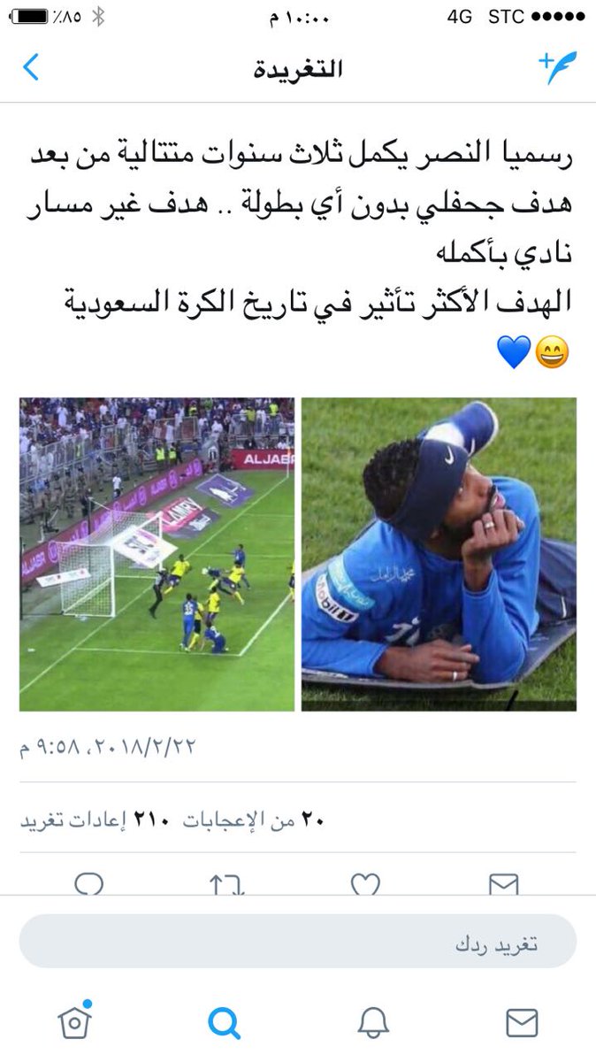 O_OMESHO's tweet photo. @Turki_alalshikh مسااااااء الخير ظهر الحق وزهق الباطل 
ان الله قادر على كل شيء تو تحاول 
تعدل وتبدل وتصرف على الفقر ما يوكل عيش https://t.co/5YRkW3UmzF