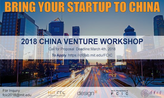 MITCRE's tweet photo. Bring your startup to China! All expenses paid, 2-week deep dive in Chinese market, connecting with industry-leading corporates with pilot project sponsored. #MITChina #MITCFCL #MITEvents #MITSAP https://t.co/7uTiFzc88X https://t.co/mqDruC3UKR