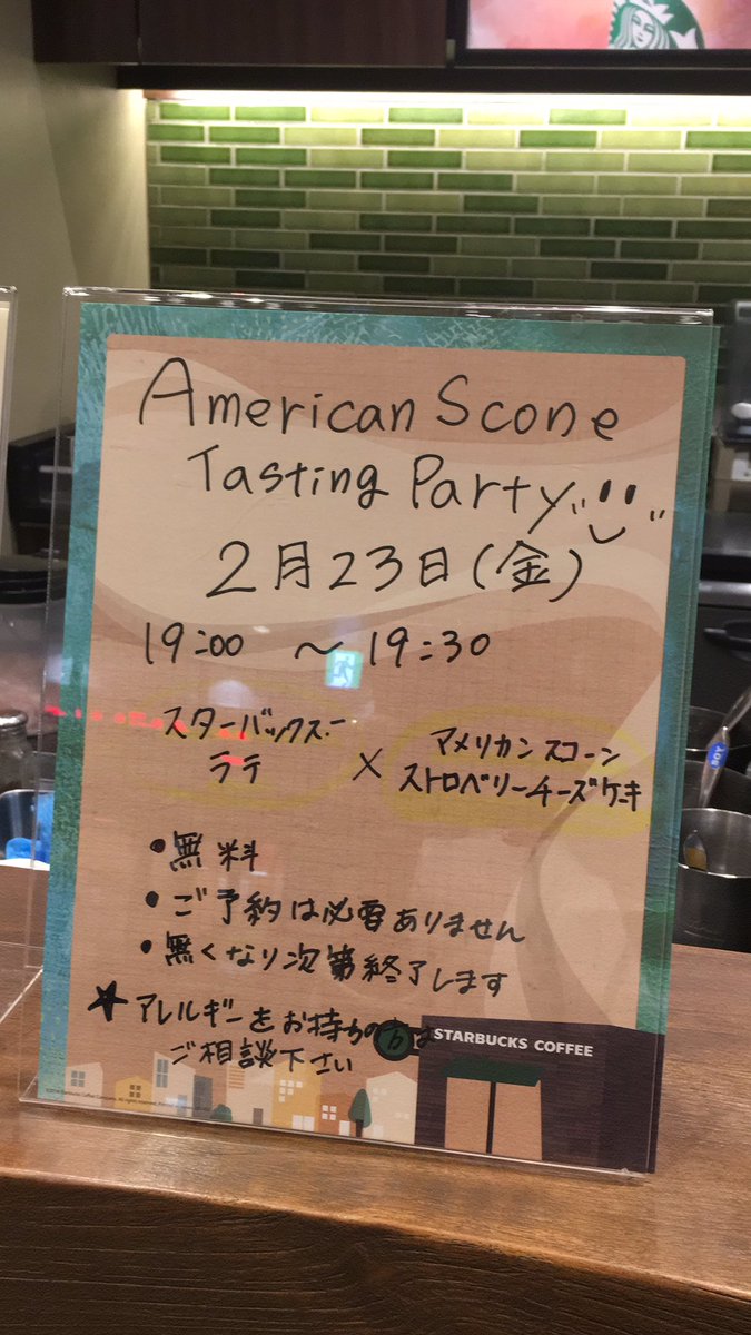 ヴェルサウォーク西尾店 ヴェルサウォーク西尾店