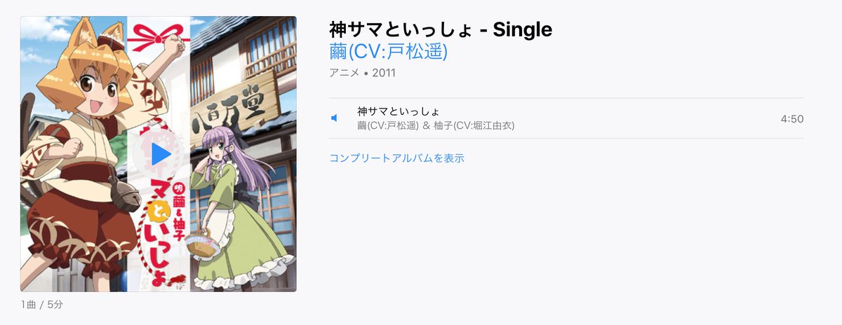 ミディ バーチャルトラックメーカー オススメ曲1 花ハ踊レヤいろはにほ チーム ハナヤマタ 天才の田中秀和さん作曲の曲です 曲もいいことながら ミックスがすごくいいので 自分のリスニング環境の確認 ミックスの参考にもしています 別の曲です ミディ バーチャルトラックメーカー オススメ曲1 花ハ踊レヤいろはにほ チーム ハナヤマタ 天才の田中秀和さん作曲の曲です 曲もいいことながら ミックスがすごくいいので 自分のリスニング環境の確認 ミックスの参考にもしています 別の曲です