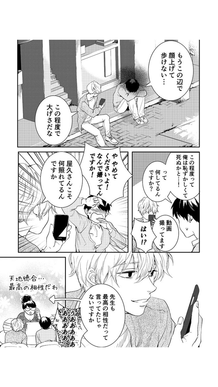 Uzivatel だるマ Na Twitteru 天地徳合 の相性ってことは この占い四柱推命じゃん 60人に1人しかいないすごい縁のある大吉の関係だとか たしかに書いてある通りの関係 ドキドキワクワクする徳別な相手 作者 良く調べてある Uzivatel だるマ Na Twitteru 天地徳合 の相性ってことは この占い四柱推命じゃん 60人に1人しかいないすごい縁のある大吉の関係だとか たしかに書いてある通りの関係 ドキドキワクワクする徳別な相手 作者 良く調べてある