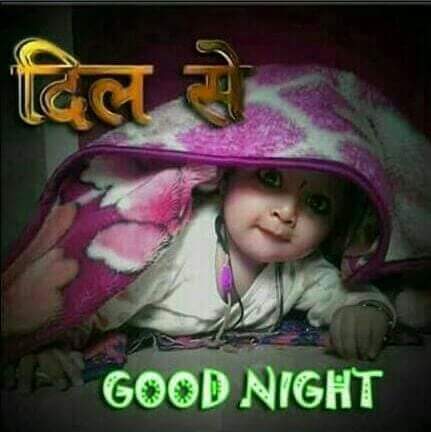NonyNBansal's tweet photo. रात का चाँद🌙आसमान में निकल आया है साथ में तारों⭐की बारात लाया है
ज़रा आसमान☁की और देखो वो आपको मेरी और से गुड नाईट कहने आया है..!!
@Aarushimsg9 💌✨
@Saiya_Di_Diwani 💖✨
@BCDJInsa1 💖✨
#GOOD_NIGHT_ALL_INSAN
#BROTHERS_AND_SISTERS https://t.co/IsbyTCWMad