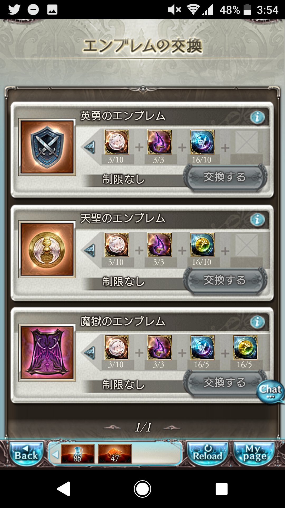 最も人気のある グラブル パンデモニウム 解放 トップゲーム高在庫画像 最も人気のある グラブル パンデモニウム 解放 トップゲーム高在庫画像