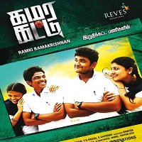 Aasai tamil movie mass tamilan mp3 song download Aasai tamil movie mass tamilan mp3 song download