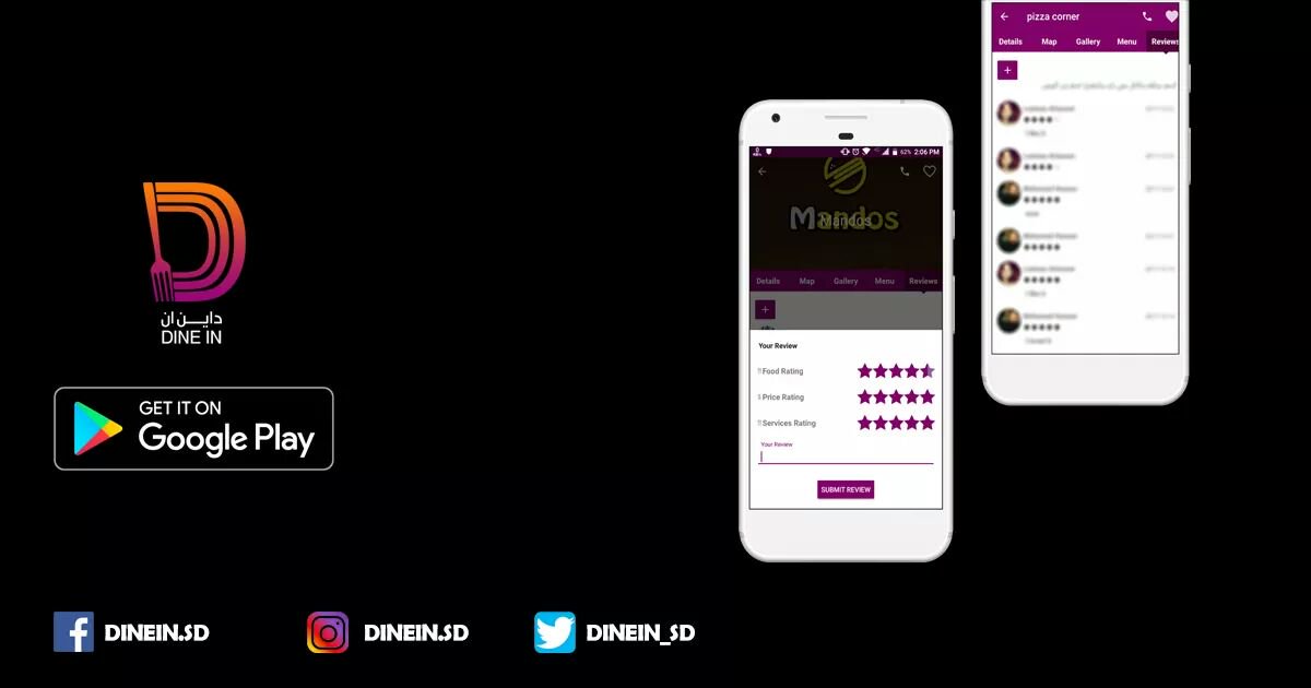 DINEIN_SD's tweet photo. في كل مرة بتمشي فيها لمطعم قد تعجبك الأصناف ، الخدمة ، الأسعار ...الخ  وامكن العكس ، بس م بتلقى فرصة تبدي رأيك 

عشان كدا في تطبيق #داين_ان وفرنا ليك مساحه للتقييم 
   Food Rating
   Price Rating
   Services Rating  

https://t.co/p5vSlLOM7C

#داين_إن 
#Dine_in https://t.co/Cp8TPNt15n