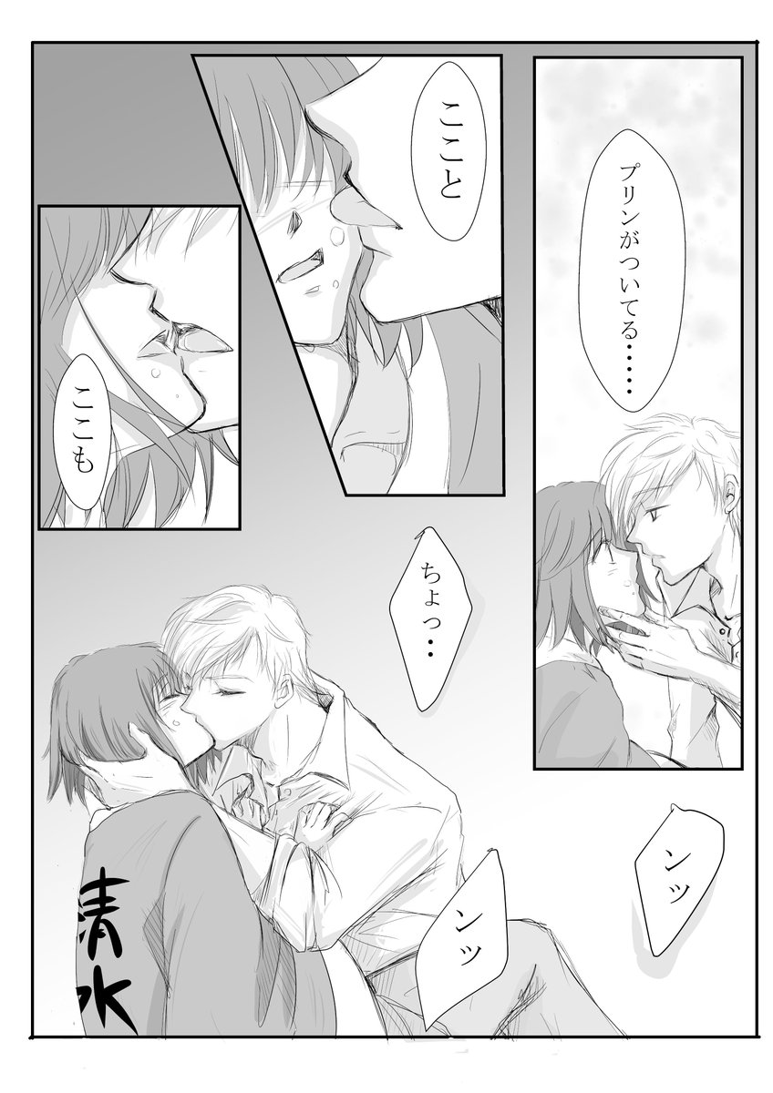 花まる漫画続きの続き☆ 