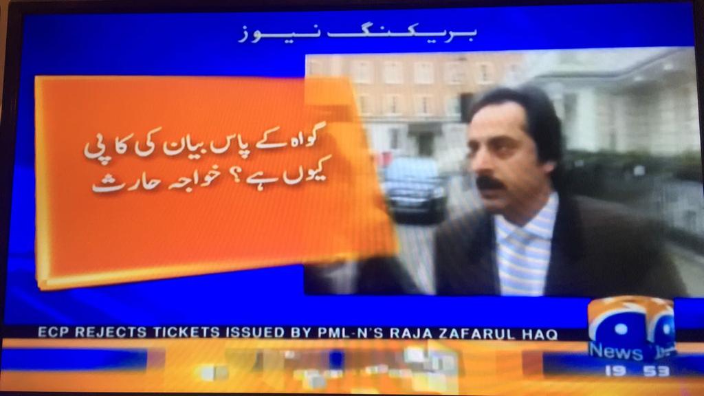 kmubashirh's tweet image. رٹا ہوابیان #DisqualificationRejected