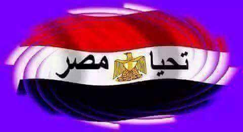 عصام حمدي الإعلامي (@esam20270) on Twitter photo 