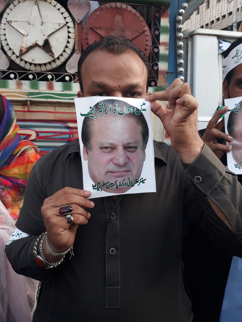 Adnanulhaq02's tweet image. میں بھی نواز ہوں 
روک سکو تو روک لو
#DisqualificationRejected 
@MaryamNSharif