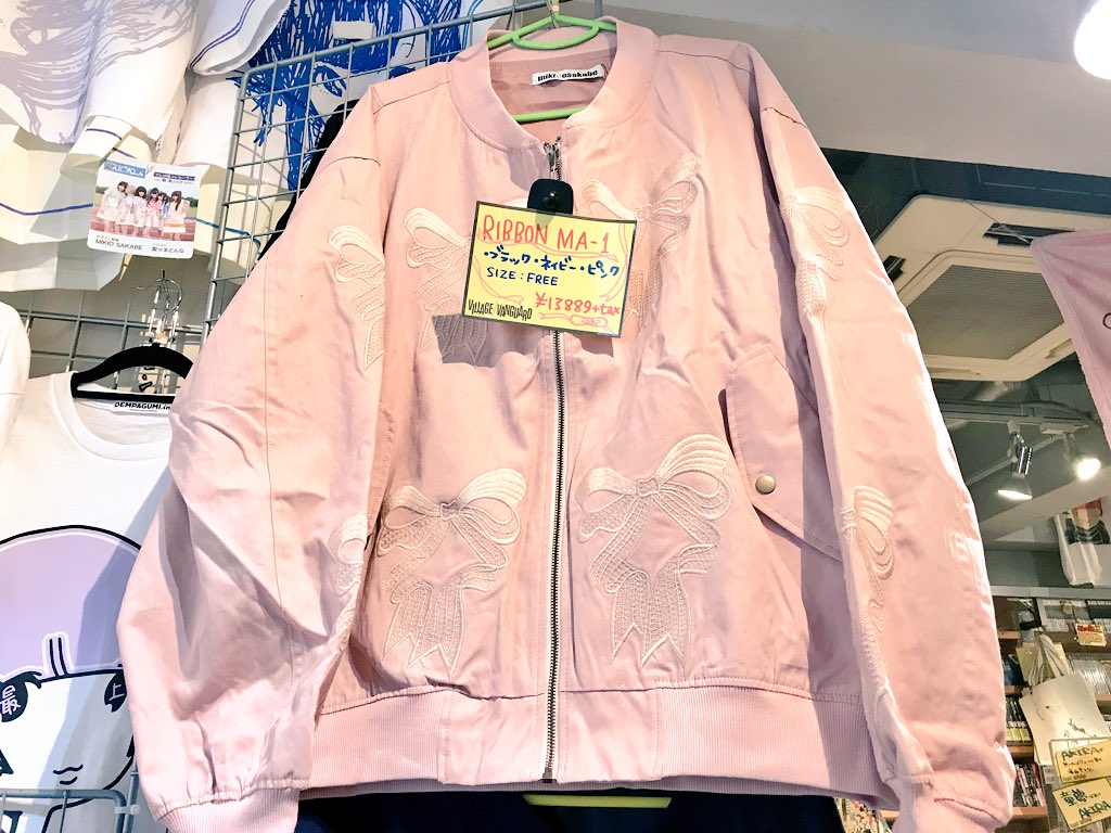 輝く高品質な ミキオサカベ MIKI OSAKABE MA-1 ブラック