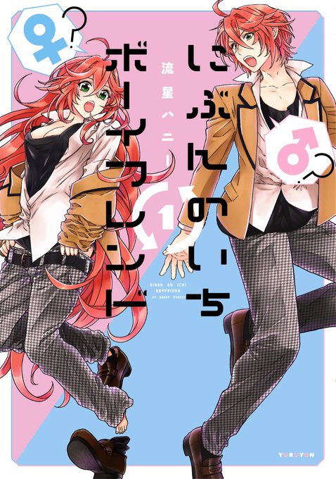 アニメガ ソフマップ 名古屋駅西店 Animega Nagoya さんのマンガ一覧 ツイコミ 仮