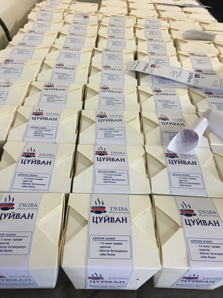 Ийм бэлэн ЦУЙВАН худалдаанд гархад бэлэн болсон шүү
Бэлэн хоол зардаг буфетүүдэд нийлүүлнэ. РТ хийгээд өгөөрэй