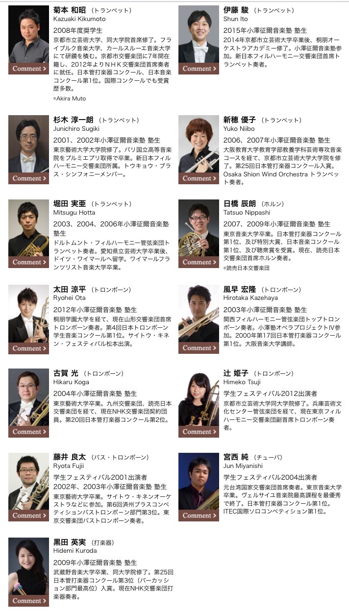 辻 姫子 Pa Twitter お知らせです 4月に素敵な方々と金管アンサンブルの演奏会に出演させて頂きます 4月21日 土 16時 ロームシアター京都サウスホールにて 詳細はhttps T Co Fplynobzidこちらをご覧ください 関西の皆さま 是非よろしくお願いいたします 辻 姫子 Pa Twitter お知らせです 4月に素敵な方々と金管アンサンブルの演奏会に出演させて頂きます 4月21日 土 16時 ロームシアター京都サウスホールにて 詳細はhttps T Co Fplynobzidこちらをご覧ください 関西の皆さま 是非よろしくお願いいたします