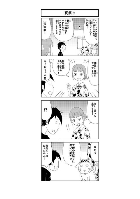 大阪あるある を含むマンガ一覧 ツイコミ 仮 大阪あるある を含むマンガ一覧 ツイコミ 仮
