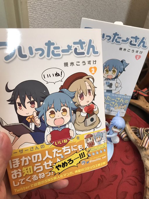 Sns擬人化のtwitterイラスト検索結果 古い順 Sns擬人化のtwitterイラスト検索結果 古い順