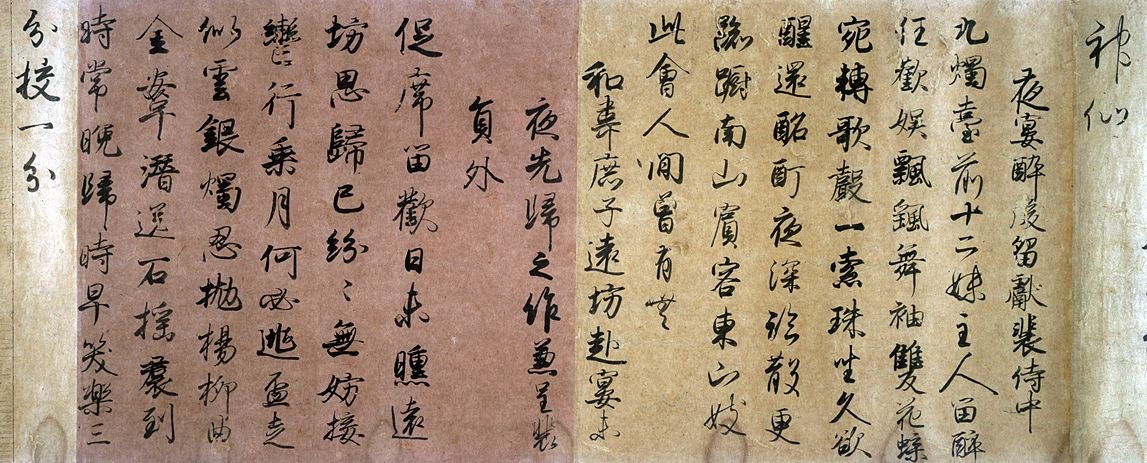 [日本の書の古典] 藤原行成(ふじわら の ゆきなり) 白氏詩巻：平安時代（中期）・国宝