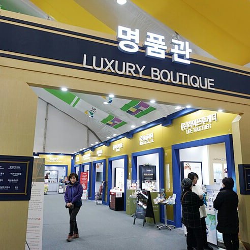 Beautylogs's tweet image. #평창동계올림픽 
#강원상품관
강릉으로 #동계올림픽 경기보러 갔다가 들른곳 KTX 강릉역 맞은편 강원상품관 K-Mall 
10개 테마관과 3100개 상품들이 전시되어 있으며 상품을 10~20% 할인 판매중~
의료, 생활, 코스메틱 등 강원도 우수상품들도 만나볼 수 있다. 
#강릉역 #강릉여행 #강원도우수상품